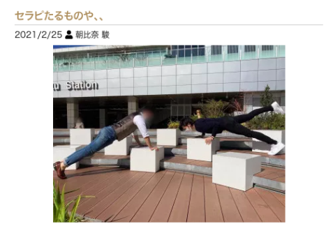出張からプライベートまで! セラピの「じつはこんなとこ行ってました」Part.2